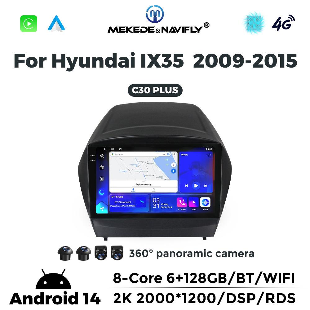 适用现代IX35 09-15安卓大屏中控车载导航收音机屏幕蓝牙Carplay