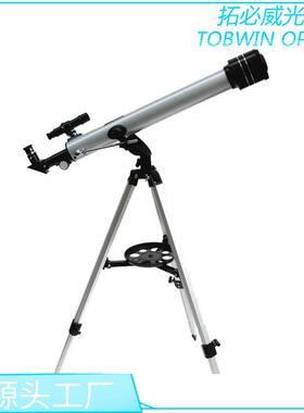 60700天文望远镜F70060M天文望远镜 单筒望远镜看天体看星星