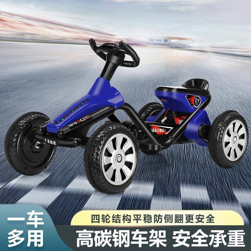 儿童四轮卡丁车宝宝脚踏健身车小孩可坐四轮沙滩车脚踏自行车童车
