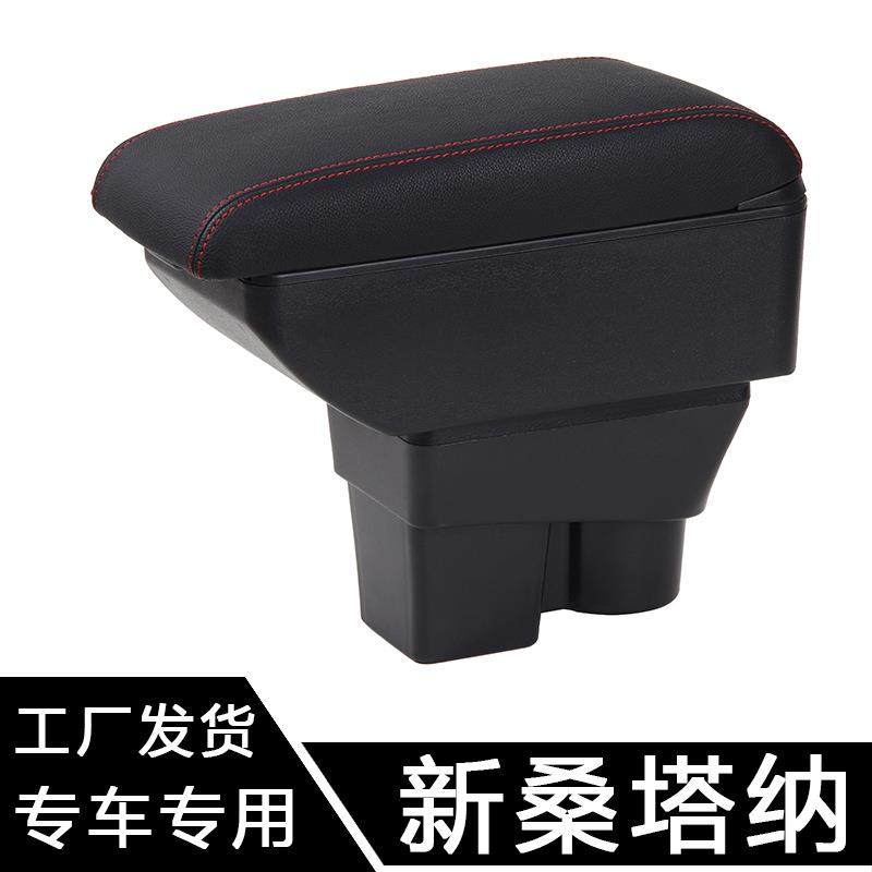 适用于大众新桑塔纳扶手箱专用2018新捷达中央手扶箱免打孔原改装