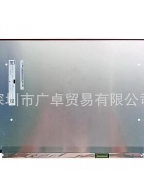 N160GME-GQ1 GQC GTB GQ2 GLB液晶显示屏幕2560×1600