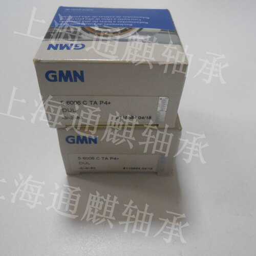 德国GMN精密S6006CTAP4DUL轴承