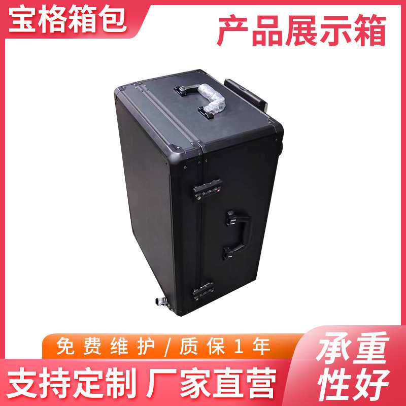 铝合金航空箱收纳设备工具箱黑色铝合金拉杆航空箱产品展示运输箱