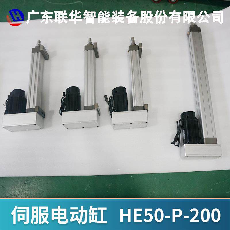 伺服电动缸滑台模组活塞式电动推杆螺旋驱动电缸大推力高精度HE50
