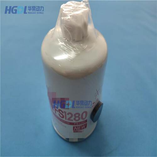 燃油滤清器FS1280/1125N-010适用于康明斯4BT3.9/6BT5.9/6CT8.3