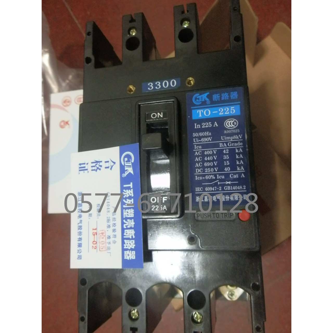 断路器T0 TB TO-100BA/3300 3P 100A 80A 63A 50 40A 32A 25A 20A