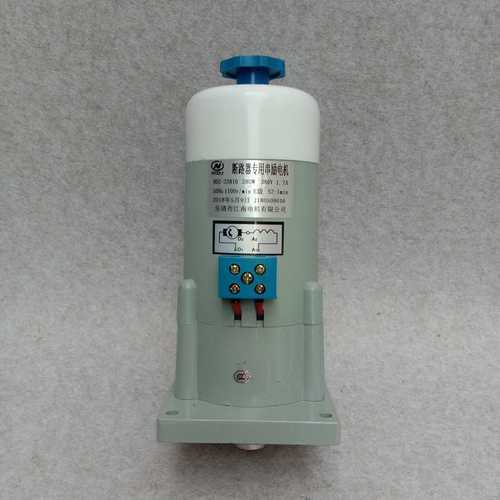 厂家供应串励电机HDZ-33810断路器用串励电机 断路器专用电机现货