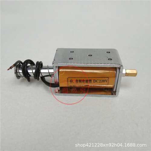 ZN63A VS1分合闸线圈 电磁铁 推拉式 长行程 DC220V 12V 24V 110V