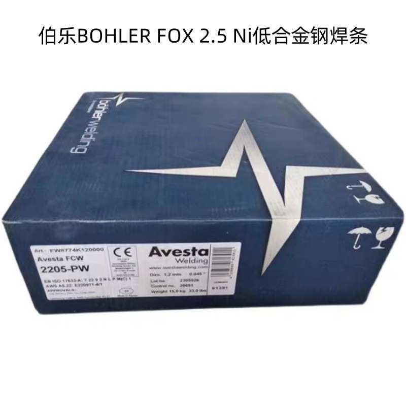 伯乐BOHLER FOX 2.5 Ni低合金钢焊条进口E8018-C1H4R低温钢电焊条