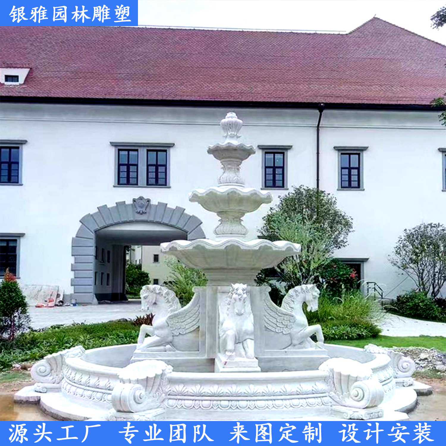 欧式大理石石雕喷泉园林景观雕塑庭院别墅黄锈石跌水盆手工雕刻