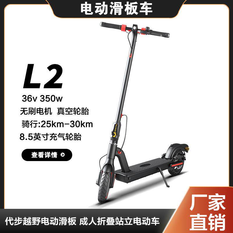 厂家直供绿尚成人步8.5寸代步踏板车折叠电动滑板车轻便折叠轻便