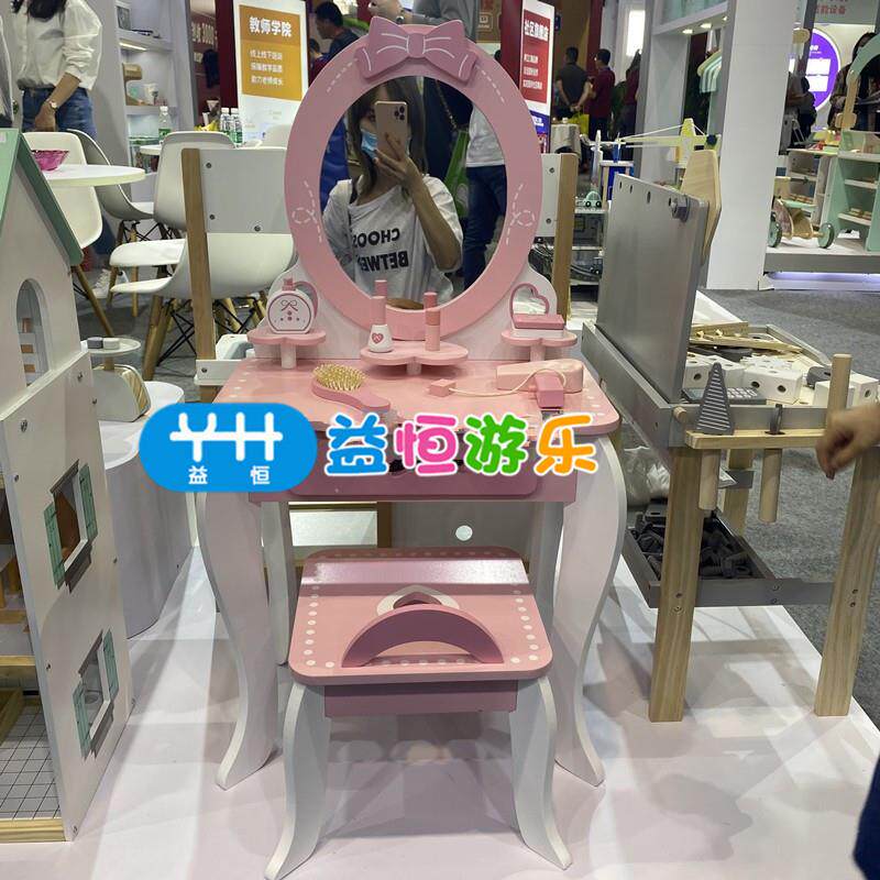 儿童乐园过家家仿真梳妆台女童化妆镜幼儿园娃娃家粉色公主礼物