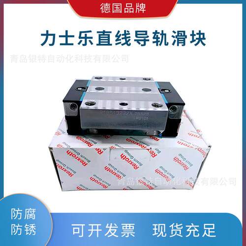 德国导轨滑块R165351210直线滑块R165351210机床配件
