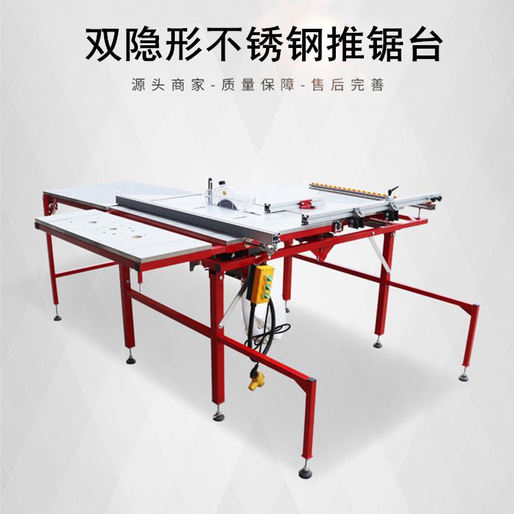 双隐形不锈钢推锯台无尘配件滑导轨靠山小型木工工作台多功能折叠