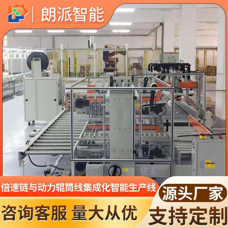 柴油发电机循环组装线滑板车倍速链生产线平衡车全自动输送线