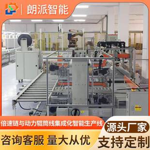柴油发电机循环组装线滑板车倍速链生产线平衡车全自动输送线
