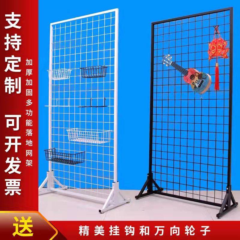 立式落地网架双面架展示架地摊服装架作品挂架移动多功能网格锦标图片