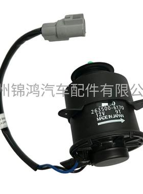 源头厂家16363-11020 16363-16030汽车散热器风扇电机马达12v