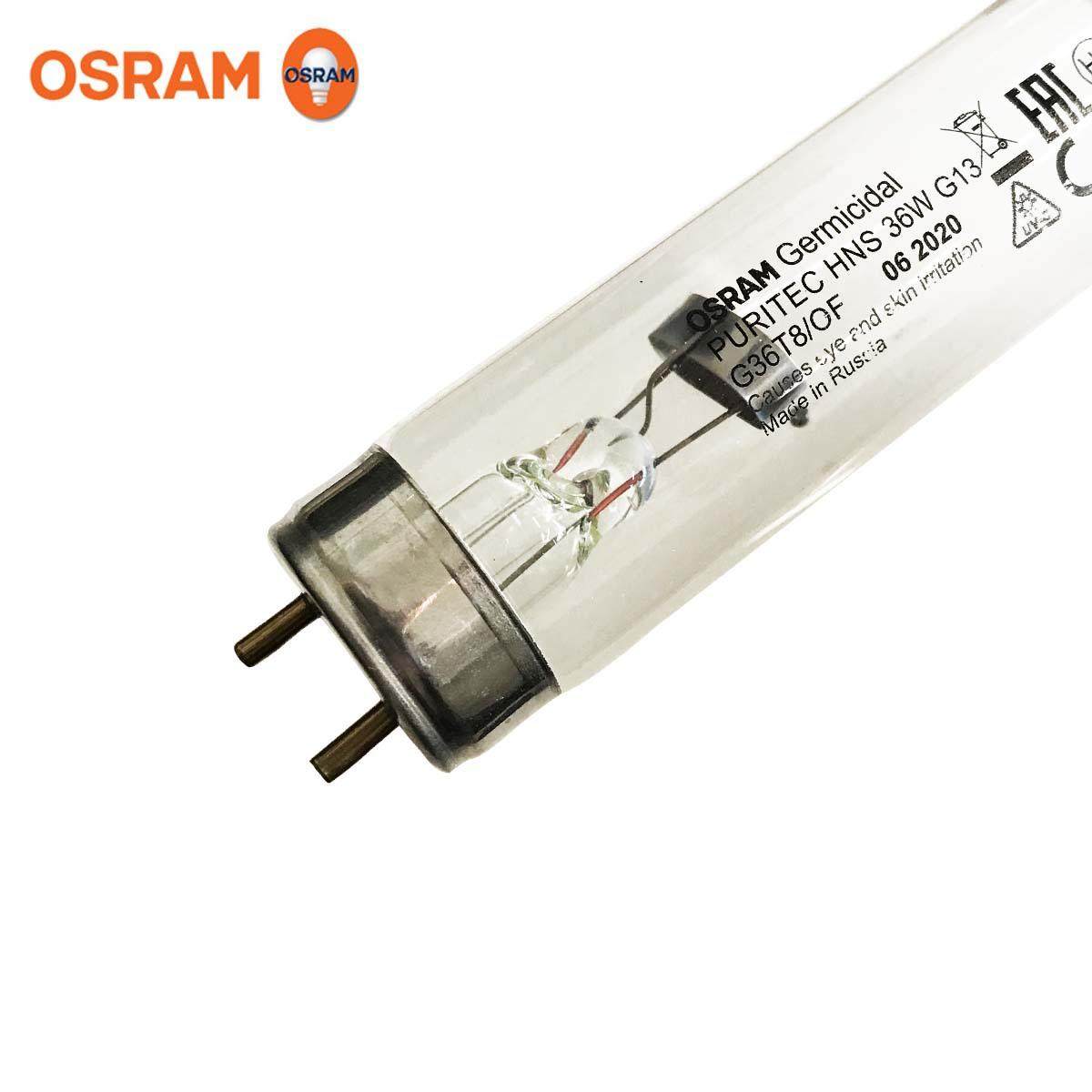 欧司朗OSRAM 36W空气消毒灯 学校 幼儿园用紫外线杀菌灯 HNS 36W