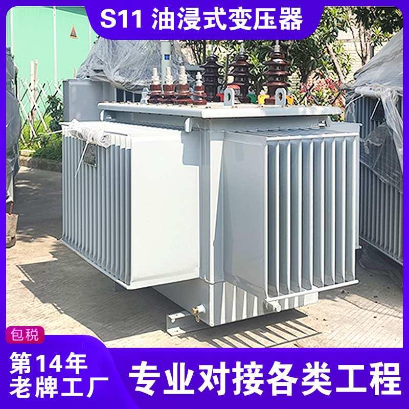 s11-m-2000/10/0.4kV电力变压器 铜芯变压器 2000千瓦变压器