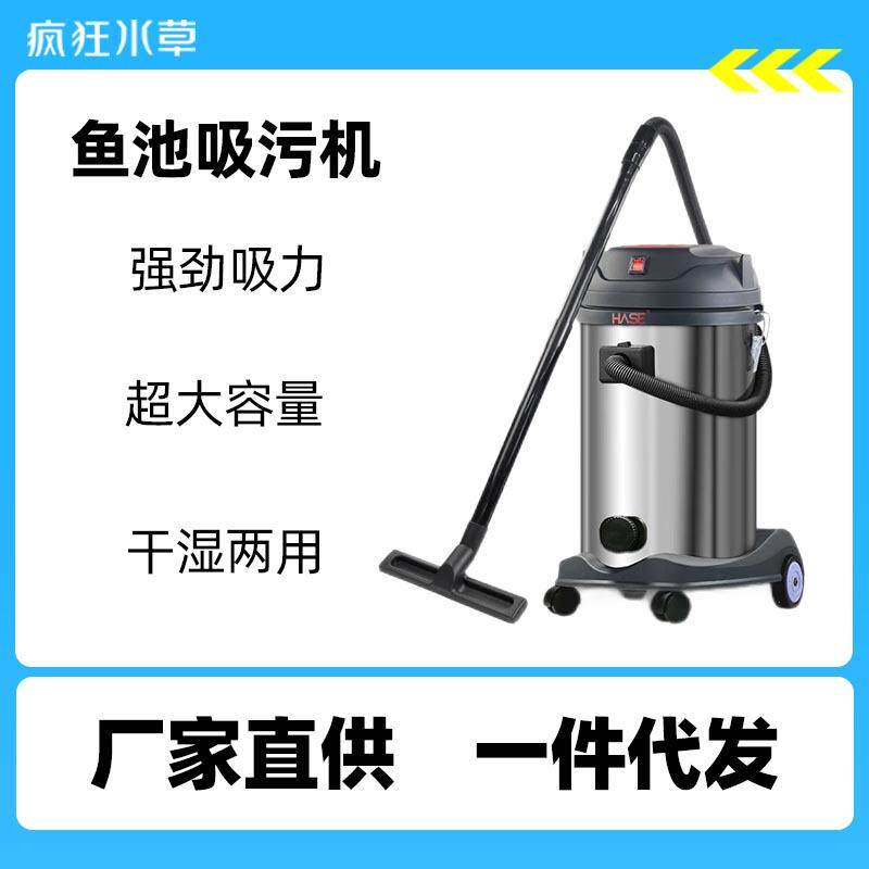 疯狂水草鱼池吸污机水底下吸尘器大功率泳池底部清理神器厂家
