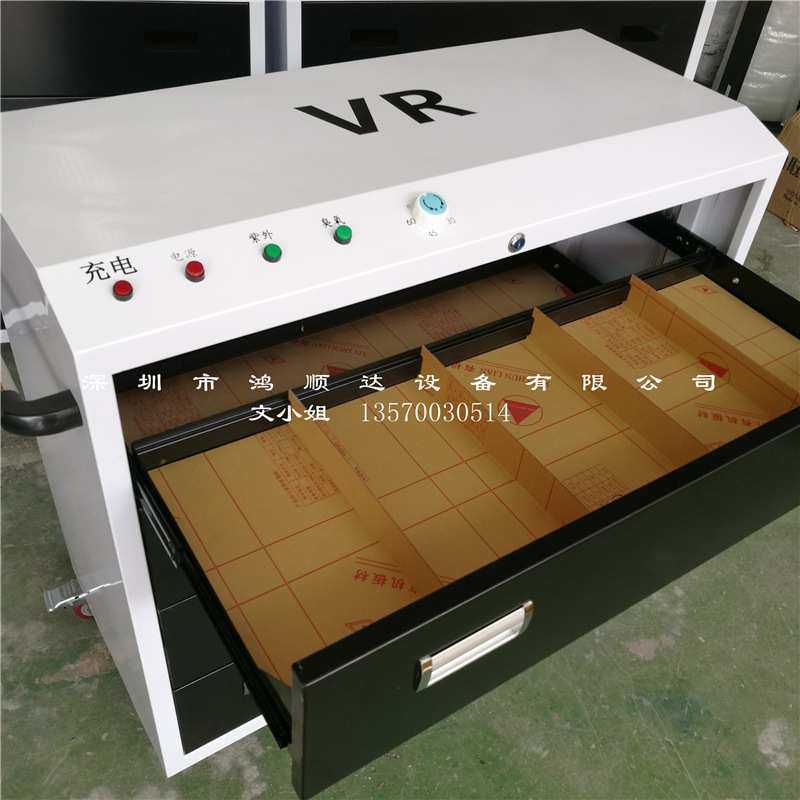 VR眼镜按键充电柜集中智能管理柜USB快充设备3D眼镜充电柜防盗