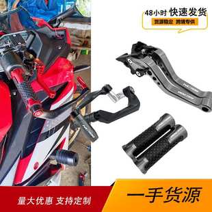 牛角护手握把组合 2015年刹车杠杆离合短款 适用本田NC700 2012