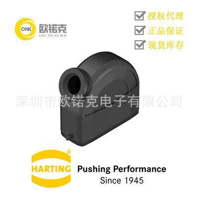 HARTING浩亭19460160545哈丁矩形连接器16 A单锁扣1x M20上壳