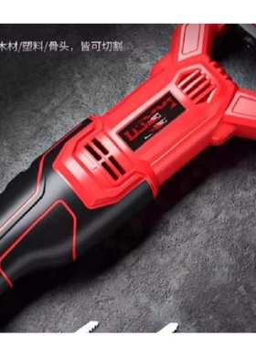 金属切割锯/手持小型电锯  型号:BY51-DLX-WFJ05710 库号M61381