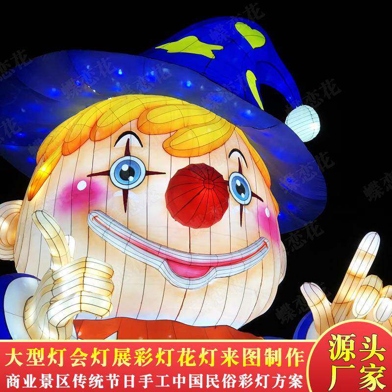 传统节日花灯国潮风造型彩灯摆件夏季灯光节氛围装饰灯会灯展制作