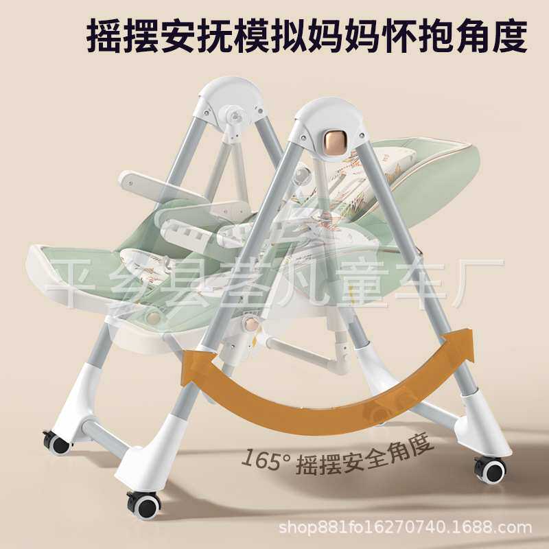 儿童餐椅婴幼儿大餐盘吃饭椅可躺可折叠摇摇椅皮质座套男女宝餐桌