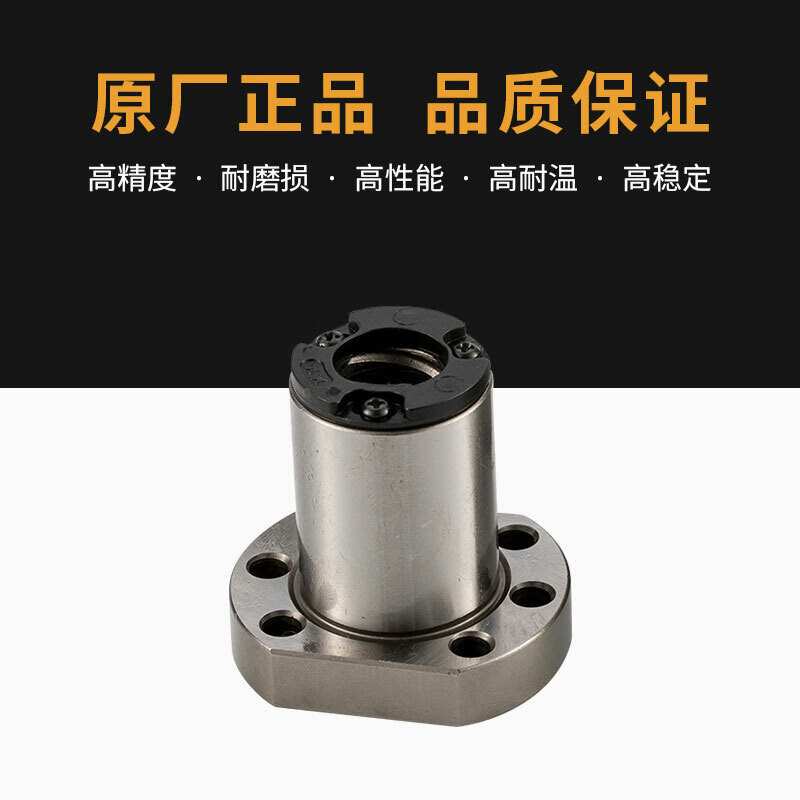 SFS大导程滚珠丝杆单螺母1210 1610 16166 1620 2010 2020 2525