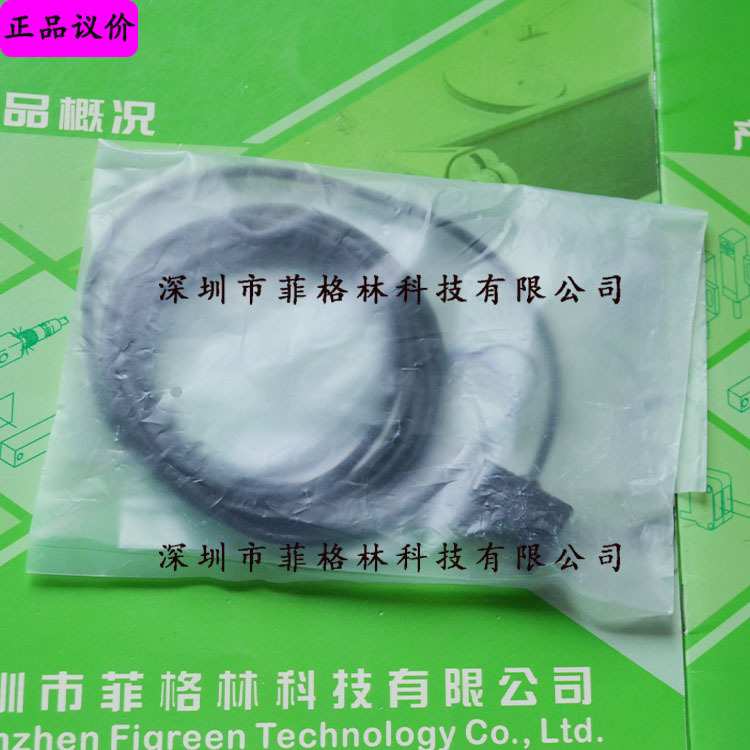 【实物拍照】LT-G0613N 华怡丰HUAYIFENG 光电传感器 液位开关