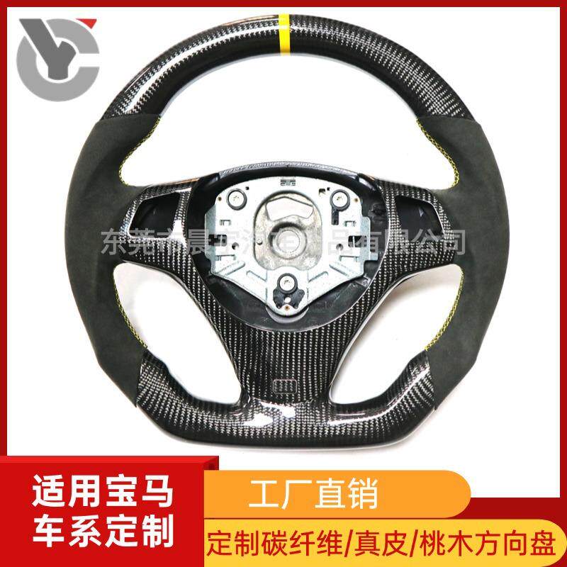 适用宝马E9091E9293E87碳纤维方向盘改装09-12年M3翻毛皮平底赛车