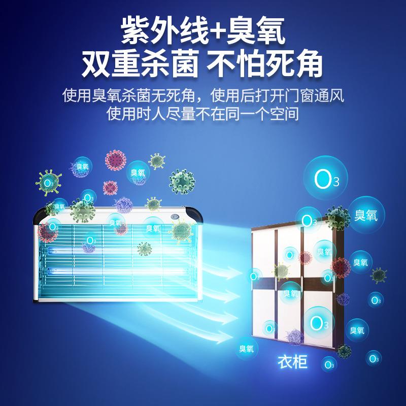 紫外线杀菌灯家用挂式幼儿园食堂臭氧消毒灭菌灯室内大功率紫光灯