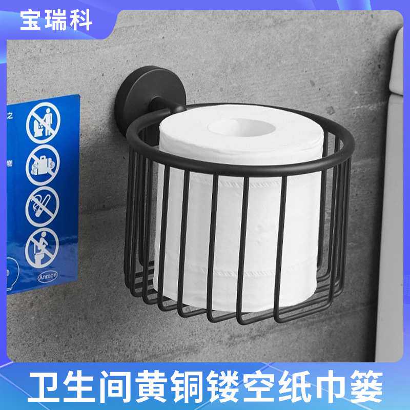 铜置物架厕所纸巾架卷纸架卫生间网篮浴室厕纸盒纸篓卷纸器收纳架