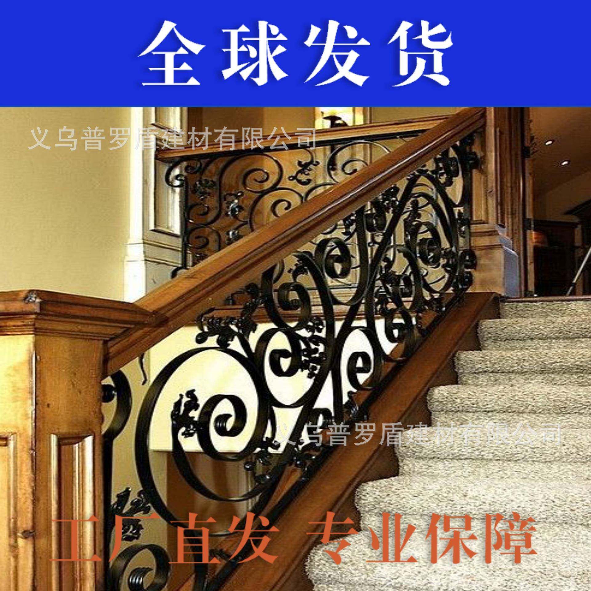 欧式外贸锻铁扶梯户外铁艺楼梯扶手阳台扶手锻铁围栏栏杆室外