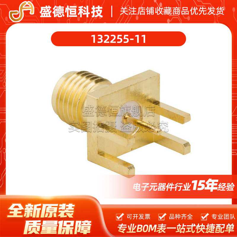 132255-11  RF射频同轴连接器 SMA 18GHz  安费诺连接器原装现货