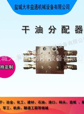 7SSPQ3-P3.0 /8SSPQ3-P3/2SSPQ3-P0.5双线分配器