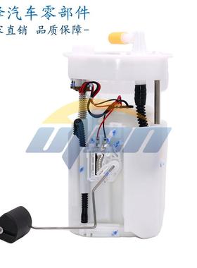 跨境热销适用于本田艾力绅 17045-SWN-H0017708-SWR-00H