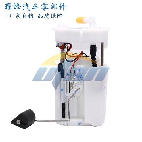 跨境热销适用于本田艾力绅 17045-SWN-H0017708-SWR-00H