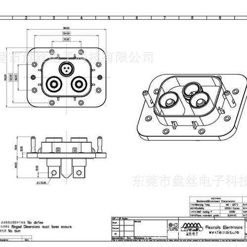 350A/300A/250A 大功率2+3（4）换电连接器 flexcoils
