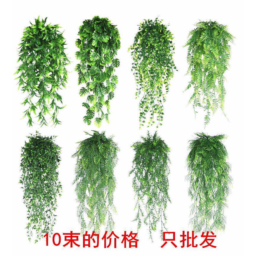 波斯叶龟背竹叶蕨叶壁挂装饰藤条塑料壁挂假花绿植挂墙壁上吊