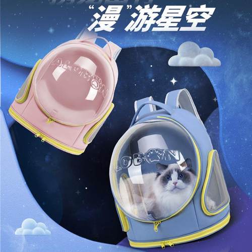 厂家直供猫包便携外出宠物包大容量猫咪狗狗包透气双肩猫背包