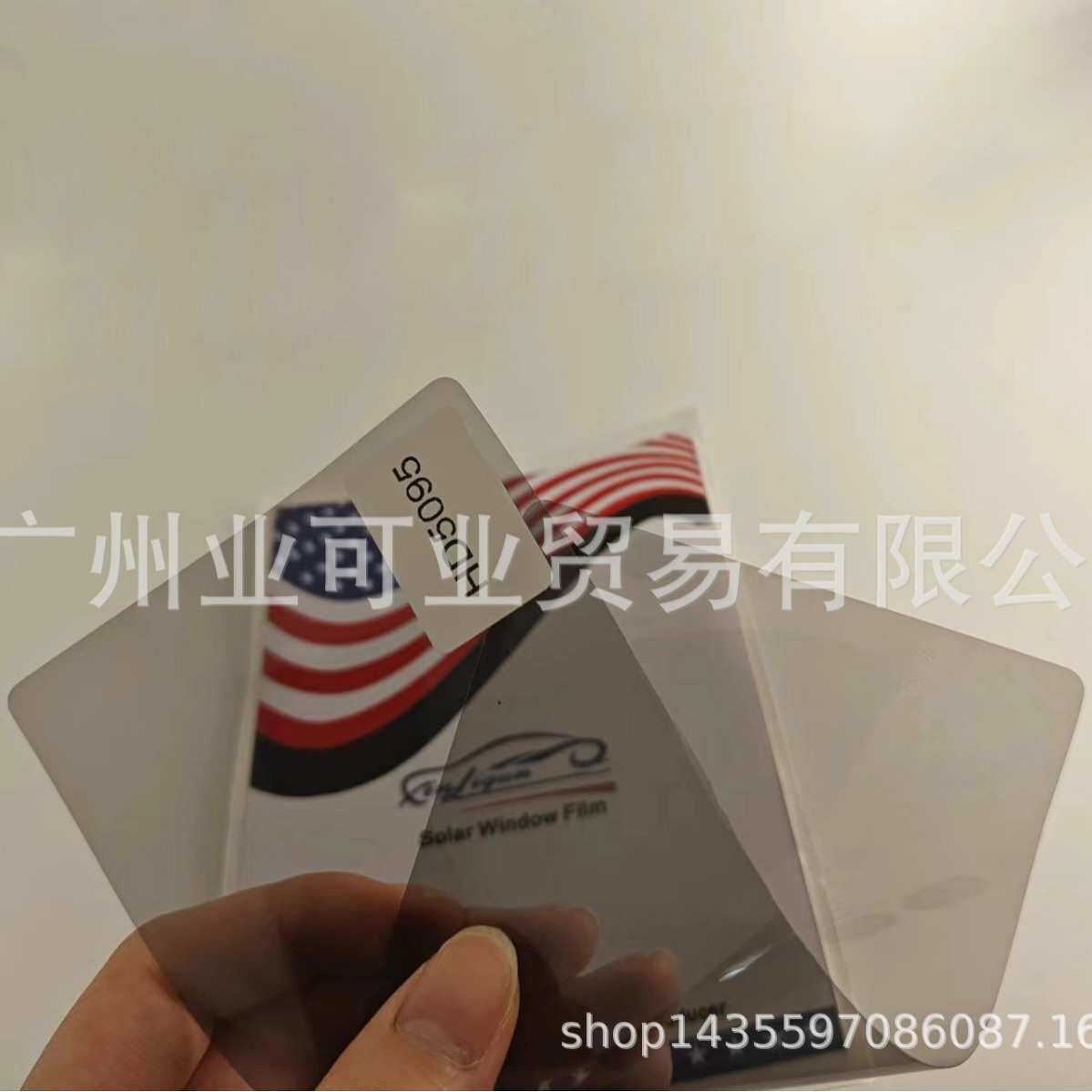 汽车太阳膜隔热膜纳米陶瓷车窗前后挡风隔热HD5095