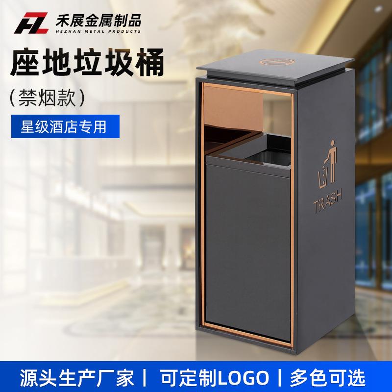 垃圾篓方形立式分类座地垃圾桶不锈钢垃圾桶商场大厅户外小区酒店