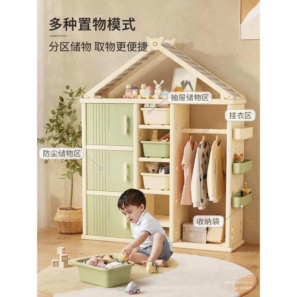 儿童衣柜宝宝简易小衣橱家用卧室收纳柜婴幼儿衣服储物柜子