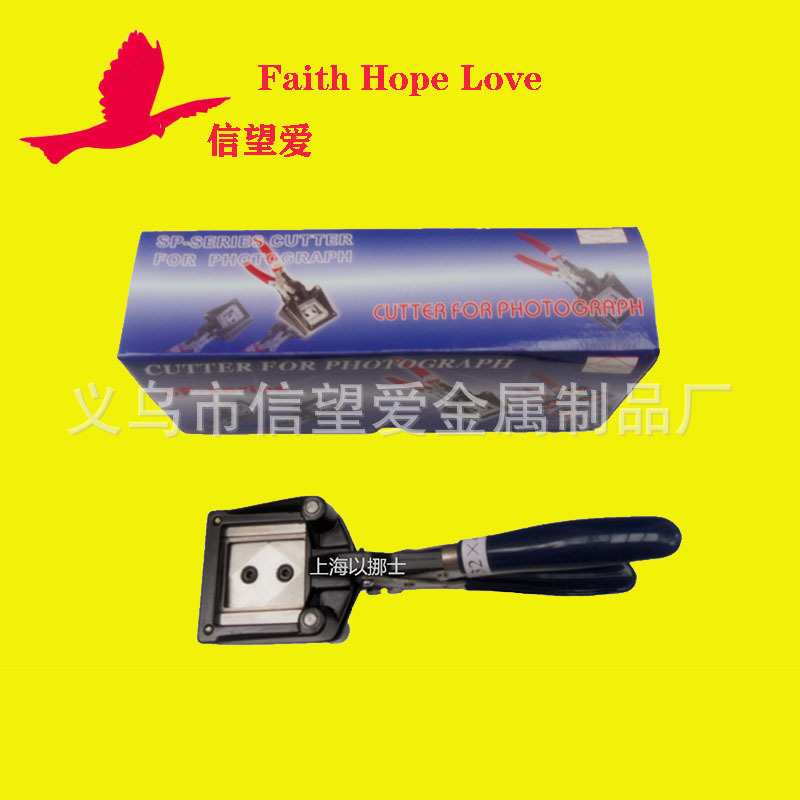 现货手持裁像器 32*40 圆角 小二寸 寸照刀 方菱切纸刀 手钳