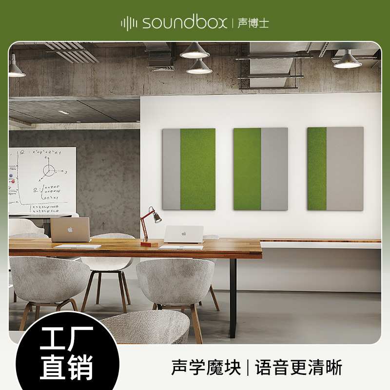 影音室吸音画会议室挂画钢琴房KTV酒吧装修吸音板隔音装饰画板