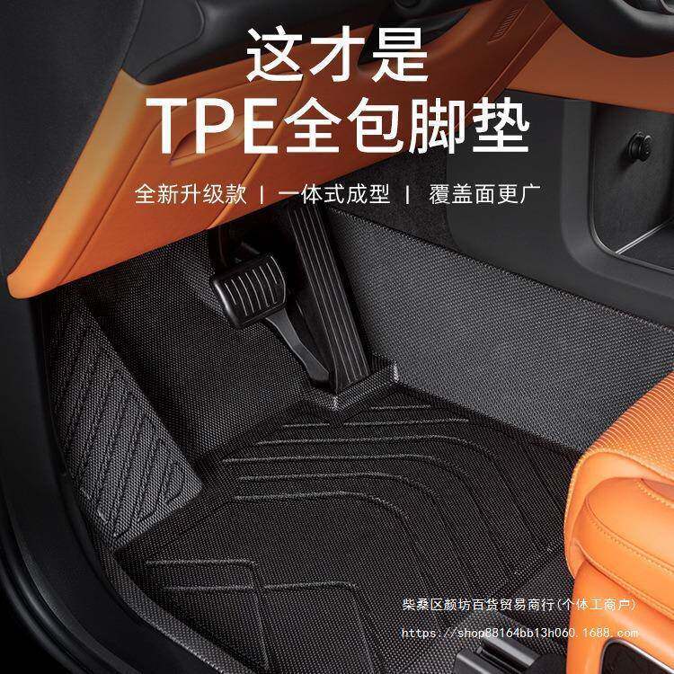 TPE汽车脚垫全包围 于A4L迈腾Q5L帕萨特凯美瑞A6L途观L车垫子